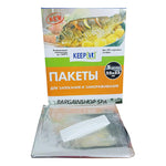 Pack De 5 Bolsas Cocinar Pescado Al Horno Oven Bags 25x55 Cm